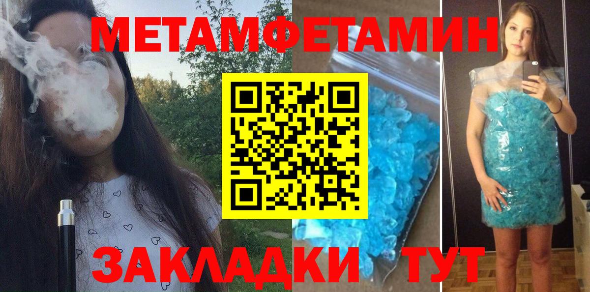АМФЕТАМИН 98% Коммунар