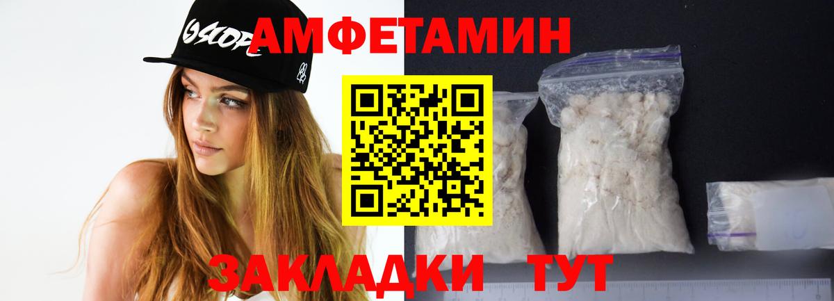 Коммунар  АМФ  Вход с VPN  АМФ Розовый 