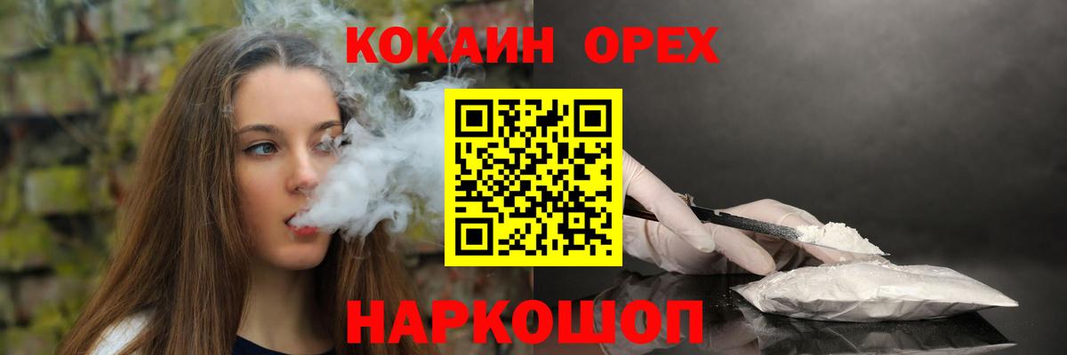 COCAIN Columbia Коммунар