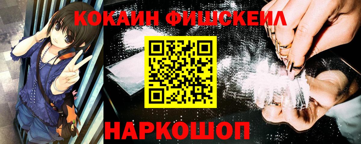 КОКАИН Колумбийский  КОКАИН Перу  Коммунар  Вход с VPN 