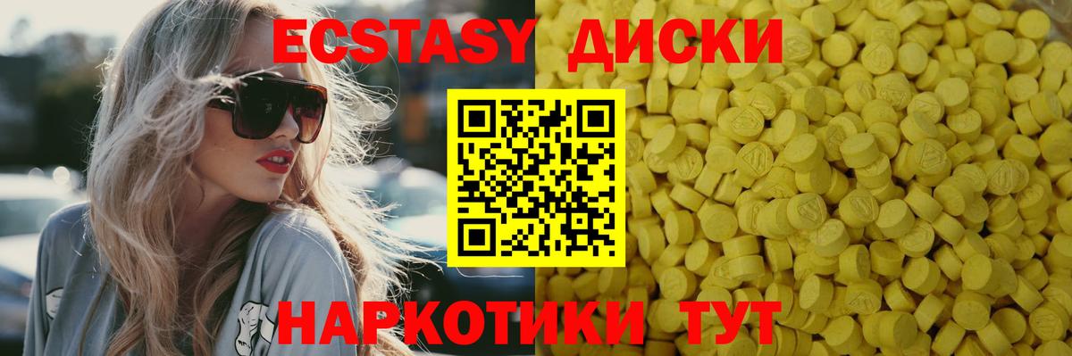 Псилоцибиновые грибы Коммунар