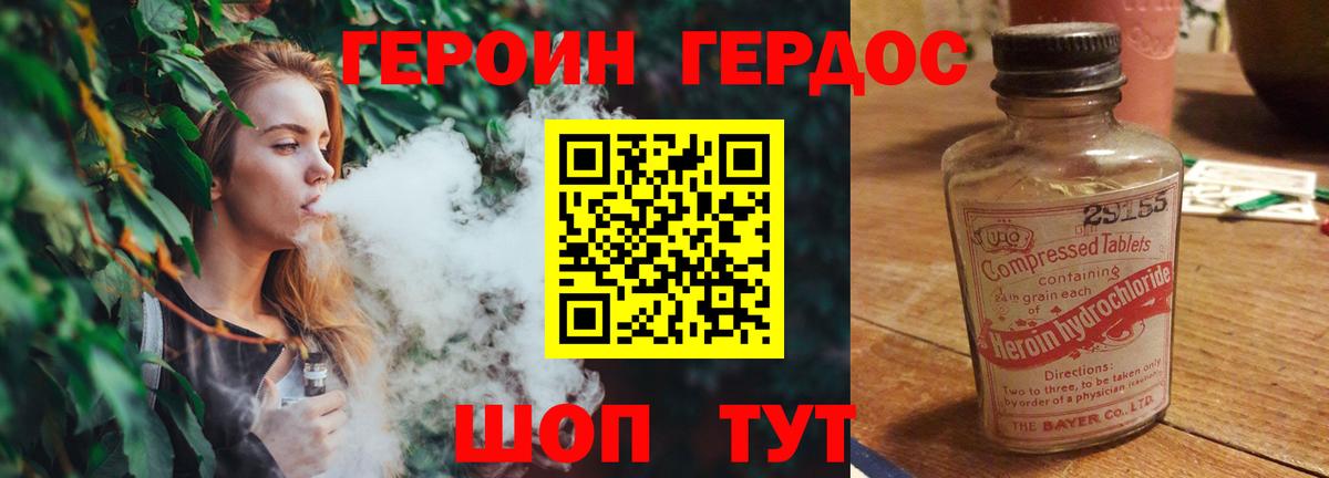 Коммунар  Героин герыч  Вход с VPN 