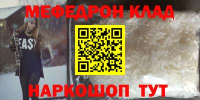 бутират Краснознаменск