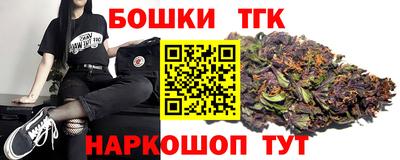 дистиллят марихуана Коммунар