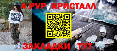круглые Конаково