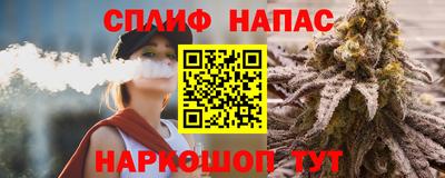 дистиллят марихуана Коммунар