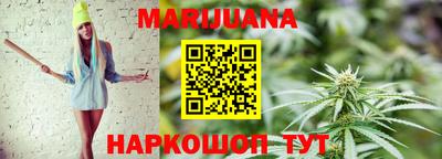 дистиллят марихуана Коммунар