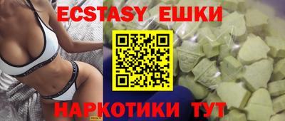 дистиллят марихуана Коммунар