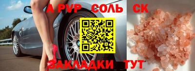 круглые Конаково