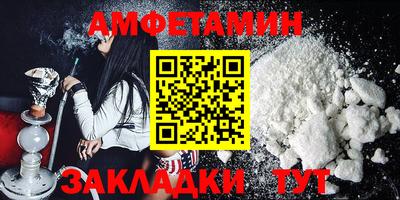 Альфа ПВП Краснокаменск