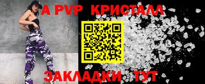 круглые Конаково