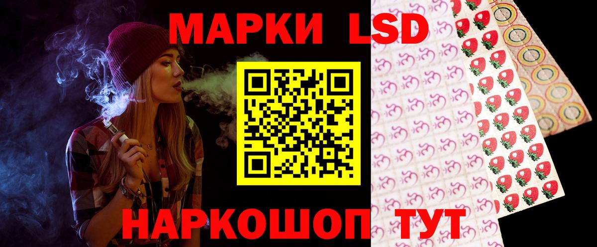 Лсд 25 экстази кислота  ЛСД экстази кислота  Коммунар  Вход с VPN 