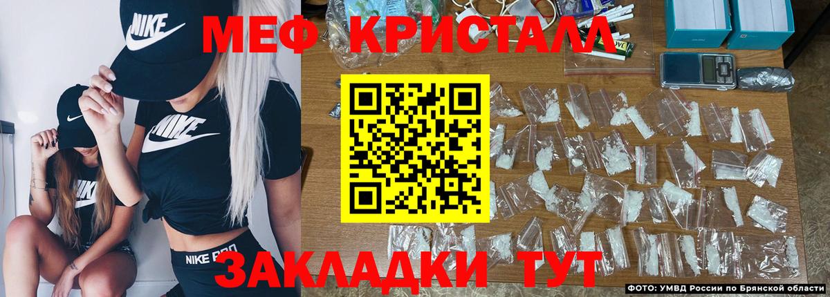 Мефедрон  МЕФ 4 MMC  Вход с VPN  Коммунар 