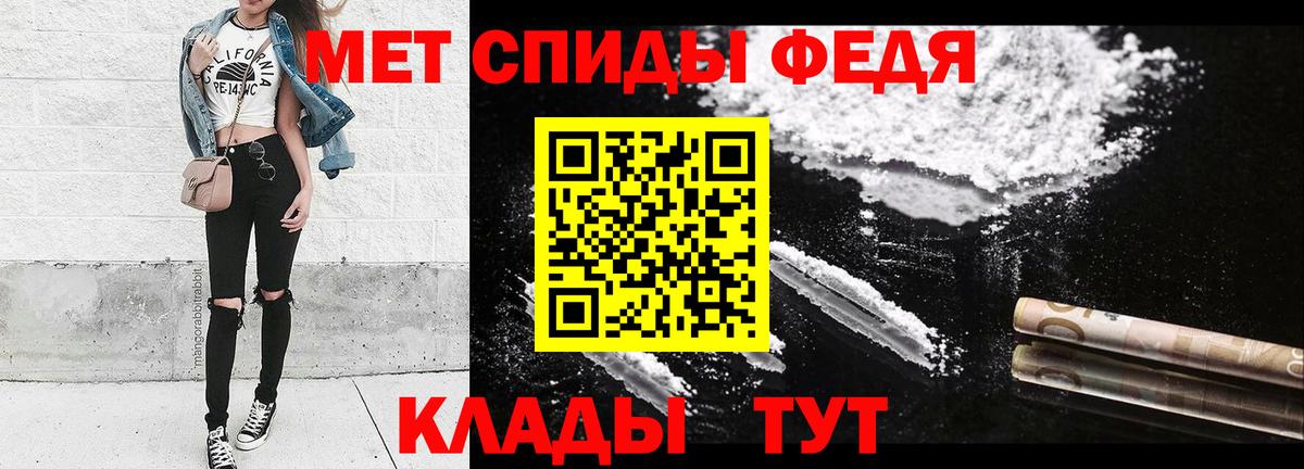 МЕТАМФЕТАМИН  Вход с VPN  Коммунар  МЕТАМФЕТАМИН пудра 