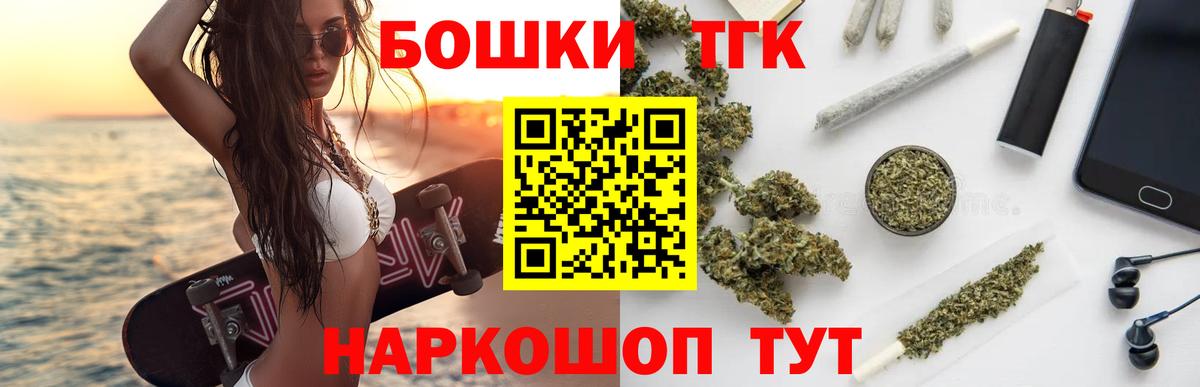 Конопля Amnesia  Вход с VPN  Шишки марихуана тримм  Коммунар  Конопля индика 